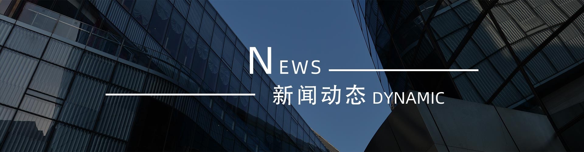 綠志島新聞中心-錫膏、焊錫條、焊錫絲
